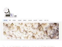 Tablet Screenshot of haishan-audio.com.tw